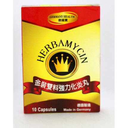 德國寶金裝雙料強力化炎丸 10膠囊